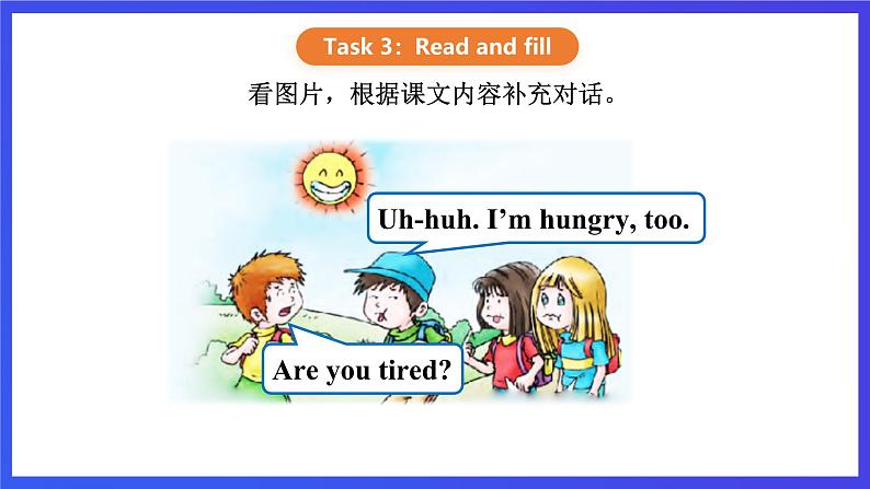 【核心素养】川教版英语四下 Unit 2 Lesson 3《Are you tired》第2课时 课件第7页