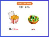 【核心素养】川教版英语四下 Unit 2 Lesson 4《What do you like》第2课时 课件+教案+分层练习+素材