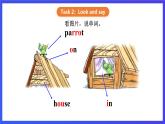 【核心素养】川教版英语四下 Unit3 Lesson 2《There is a red goldfish》第2课时 课件+教案+分层练习+素材