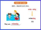 【核心素养】川教版英语四下 Unit 3 Lesson 3《There are many animals》第2课时 课件+教案+分层练习+素材