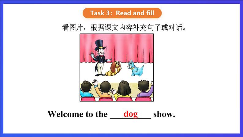 【核心素养】川教版英语四下 Unit 3 Lesson 4《Welcome to the Dog Show!》第1课时 课件第8页