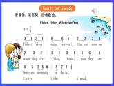 【核心素养】川教版英语四下 Unit 3 Lesson 5《Good news》第1课时 课件+教案+分层练习+素材