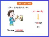 【核心素养】川教版英语四下 Unit 3 Lesson 5《Good news》第1课时 课件+教案+分层练习+素材