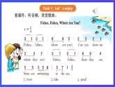 【核心素养】川教版英语四下 Unit 3 Lesson 5《Good news》第2课时 课件+教案+分层练习+素材