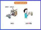 【核心素养】川教版英语四下 Unit 3 Lesson 5《Good news》第2课时 课件+教案+分层练习+素材