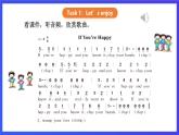 【核心素养】川教版英语四下 Unit 4 Lesson 1《You look so happy》第1课时 课件+教案+分层练习