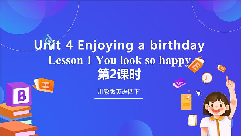 【核心素养】川教版英语四下 Unit 4 Lesson 1《You look so happy》第2课时 课件第1页