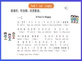 【核心素养】川教版英语四下 Unit 4 Lesson 1《You look so happy》第2课时 课件+教案+分层练习