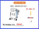 【核心素养】川教版英语四下 Unit 4 Lesson 1《You look so happy》第2课时 课件+教案+分层练习