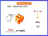 【核心素养】川教版英语四下 Unit 4 Lesson 2《This is a present for you》第2课时 课件+教案+分层练习