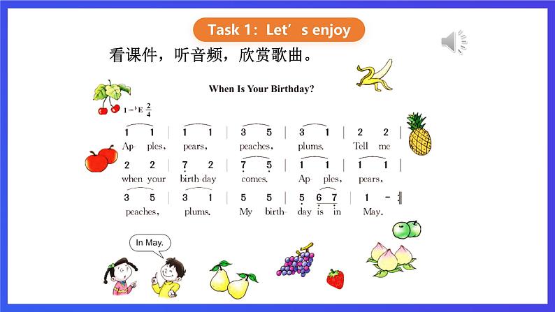 【核心素养】川教版英语四下 Unit 4 Lesson 3《When is your birthday》第1课时  课件第3页