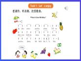 【核心素养】川教版英语四下 Unit 4 Lesson 3《When is your birthday》第2课时 课件+教案+分层练习