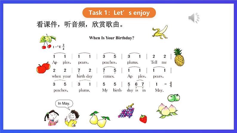 【核心素养】川教版英语四下 Unit 4 Lesson 3《When is your birthday》第2课时 课件第3页