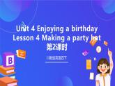 【核心素养】川教版英语四下 Unit 4 Lesson 4《Making a party hat》第2课时 课件+教案+分层练习