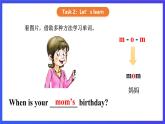 【核心素养】川教版英语四下 Unit 4 Lesson 5《I want ten cakes》第1课时 课件+教案+分层练习+素材