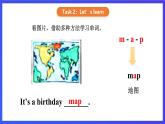 【核心素养】川教版英语四下 Unit 4 Lesson 5《I want ten cakes》第1课时 课件+教案+分层练习+素材