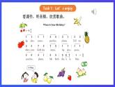 【核心素养】川教版英语四下 Unit 4 Lesson 5《I want ten cakes》第2课时 课件+教案+分层练习+素材