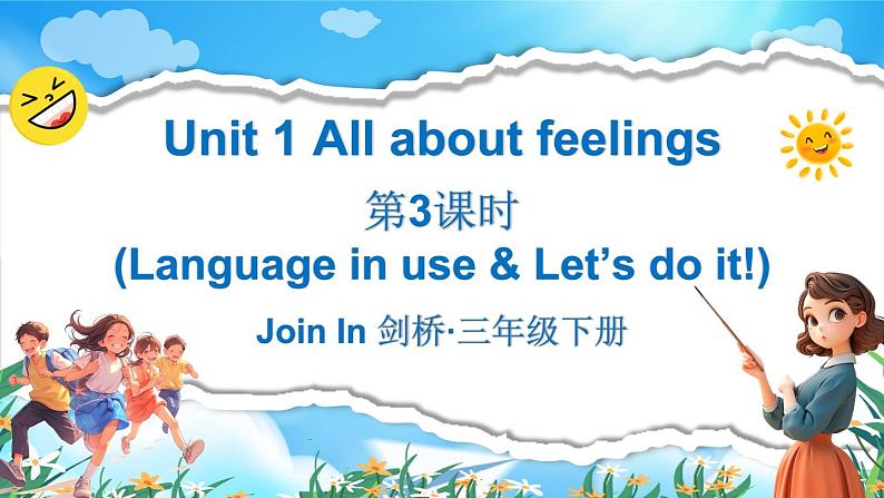 第3课时（Language in use & Let's do it!）第1页