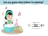 Join in 外研劍橋英語（2024）三年級下冊--Unit 3  Looking good!（Language in use & Let's do it!）（課件+素材）