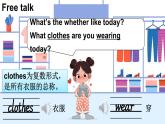 Join in 外研剑桥英语（2024）三年级下册--Unit 3  Looking good!（Ready to learn）（课件+素材）