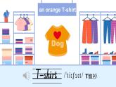 Join in 外研剑桥英语（2024）三年级下册--Unit 3  Looking good!（Ready to learn）（课件+素材）