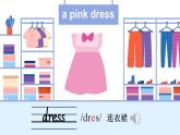 Join in 外研剑桥英语（2024）三年级下册--Unit 3  Looking good!（Ready to learn）（课件+素材）