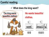 Join in 外研劍橋英語（2024）三年級下冊--Unit 3  Looking good!（Story time）（課件+素材）