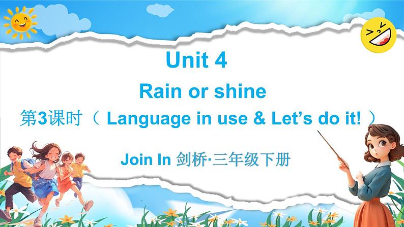 第3课时（Language in use & Let's do it!）第1页