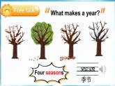 Join in 外研剑桥英语（2024）三年级下册--Unit 4 Rain or shine（Language in use & Let's do it!）（课件+素材）