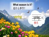 Join in 外研剑桥英语（2024）三年级下册--Unit 4 Rain or shine（Language in use & Let's do it!）（课件+素材）
