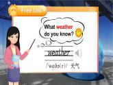 Join in 外研劍橋英語(yǔ)（2024）三年級(jí)下冊(cè)--Unit 4 Rain or shine（Ready to learn）（課件+素材）