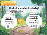 Join in 外研劍橋英語(yǔ)（2024）三年級(jí)下冊(cè)--Unit 4 Rain or shine（Ready to learn）（課件+素材）
