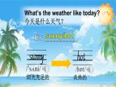 Join in 外研劍橋英語(yǔ)（2024）三年級(jí)下冊(cè)--Unit 4 Rain or shine（Ready to learn）（課件+素材）