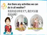 Join in 外研劍橋英語(yǔ)（2024）三年級(jí)下冊(cè)--Unit 4 Rain or shine（Story time）（課件+素材）