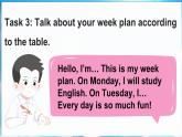 Join in 外研剑桥英语（2024）三年级下册--Unit 5 Days of the week（Phonics & Reflection）（课件+素材）
