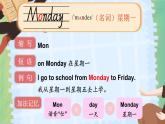 Join in 外研剑桥英语（2024）三年级下册--Unit 5 Days of the week 单词讲解（课件）