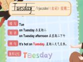 Join in 外研剑桥英语（2024）三年级下册--Unit 5 Days of the week 单词讲解（课件）