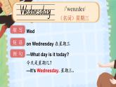 Join in 外研剑桥英语（2024）三年级下册--Unit 5 Days of the week 单词讲解（课件）
