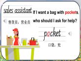 Module 5 Unit 1 t's big and light.（課件）-2024-2025學(xué)年外研版（三起）英語五年級下冊