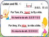 Module 5 Unit 1 t's big and light.（課件）-2024-2025學(xué)年外研版（三起）英語五年級下冊