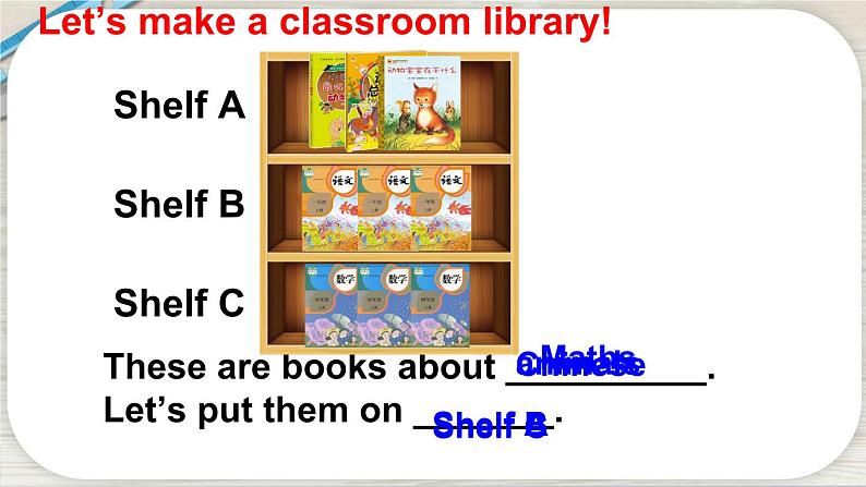 Module 4 Unit 2 We can find information from books and CDs.（课件）外研版（三起）英语五年级下册第2页