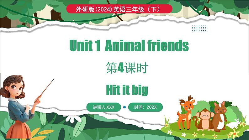 外研版（三起）（2024）英语三年级下册 Unit 1 Animal friends 第4课时 Hit it big（课件）第1页