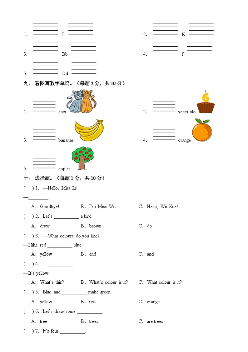 【开学摸底考】人教PEP版（2024）2024-2025学年三年级英语下册开学摸底考试（三）（含答案）第3页
