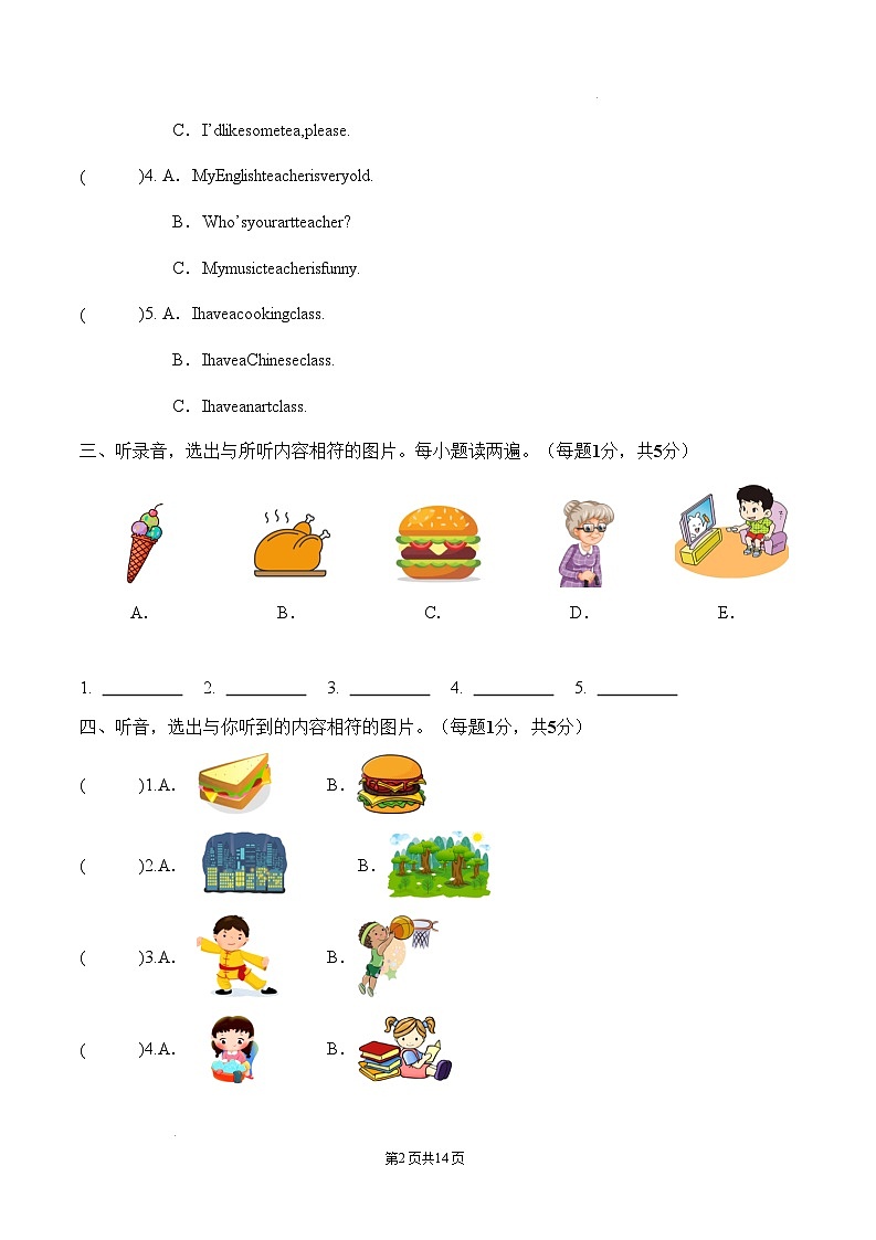 【开学摸底考】人教PEP版 2024-2025学年五年级英语下册开学摸底考试试卷（二）（含答案）第2页