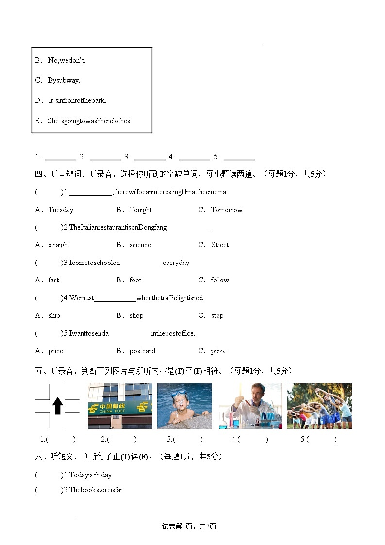 【开学摸底考】人教PEP版 2024-2025学年六年级英语下册开学摸底考试卷（二）（含答案）第2页