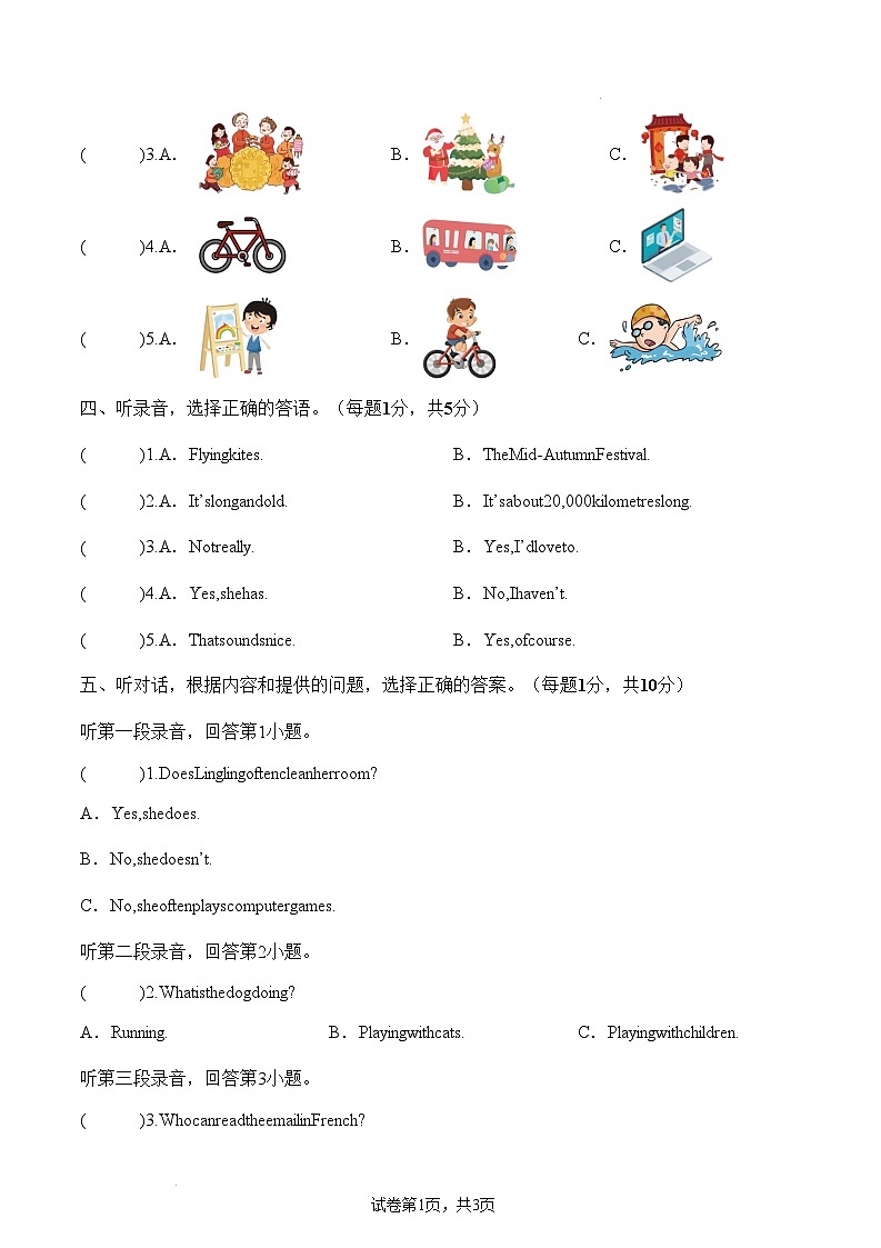 【开学摸底考】外研版三起 2024-2025学年六年级英语下册开学摸底考试卷（二）（含答案）第2页