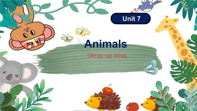 Unit7 Animals  wrap-up time（课件）-2024-2025学年译林版（三起）（2024）英语三年级下册第1页