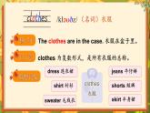 Join in 外研劍橋英語（2024）三年級下冊--Unit 3 Looking good！ 單詞講解（課件）