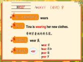Join in 外研劍橋英語（2024）三年級下冊--Unit 3 Looking good！ 單詞講解（課件）