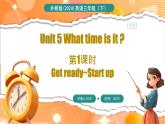 外研版（三起）（2024）英語三年級(jí)下冊(cè) Unit 5  What time is it 第1課時(shí) Get ready-Start up（課件）